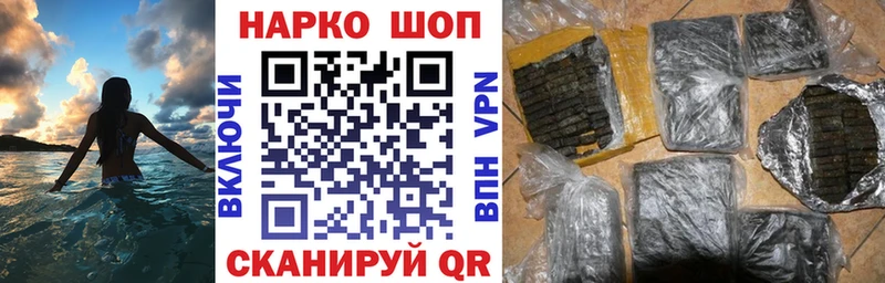 Хочу наркоту Осташков КОКАИН Бошки Шишки ГЕРОИН Альфа ПВП ГАШИШ Меф