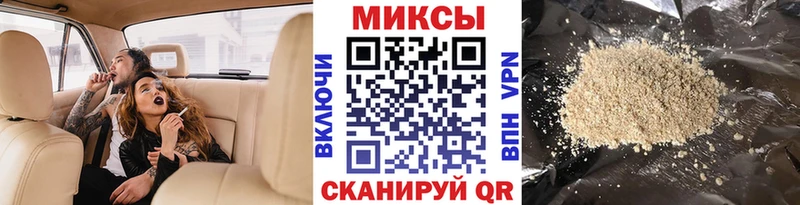 БУТИРАТ Butirat  Осташков 