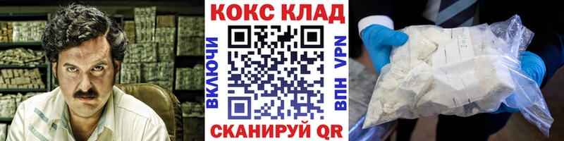 omg   Осташков  COCAIN 99% 