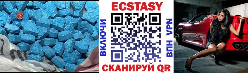 Ecstasy louis Vuitton  Осташков 
