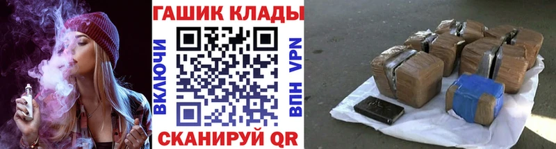 hydra сайт  Осташков  Гашиш hashish 