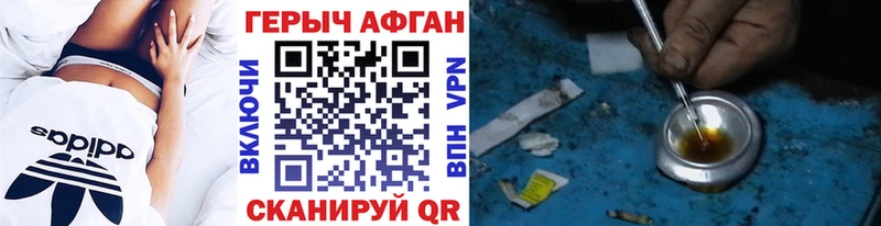 OMG зеркало  Осташков  Героин герыч 