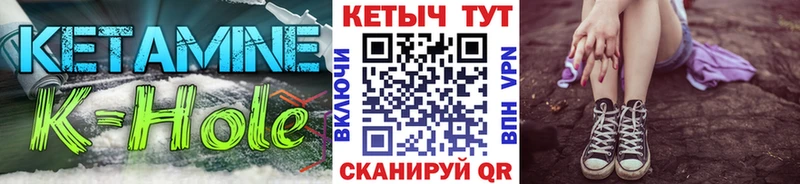 Кетамин VHQ  дарнет шоп  Осташков 