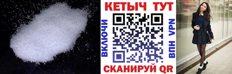 Кетамин VHQ Осташков