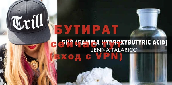 молекула духа Навашино