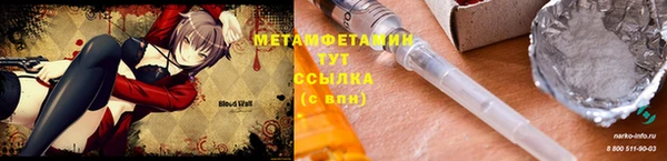 гидропоника Наволоки