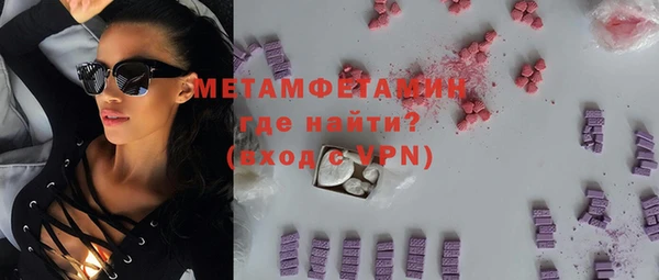 молекула духа Навашино