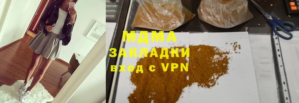 гидропоника Наволоки