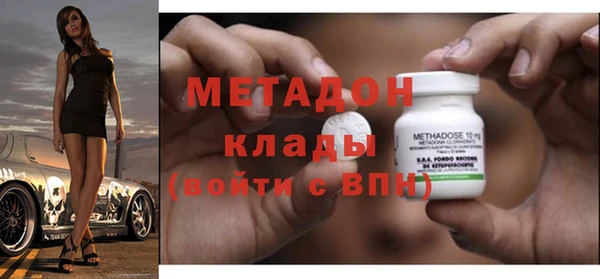 ПСИЛОЦИБИНОВЫЕ ГРИБЫ Верея