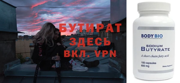 гидропоника Наволоки