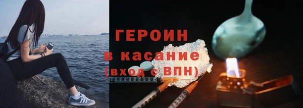 молекула духа Навашино