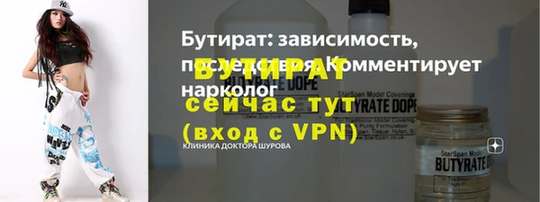 молекула духа Навашино