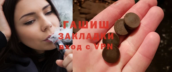 молекула духа Навашино