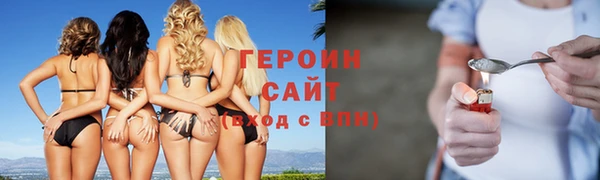 эйфоретик Верхний Тагил