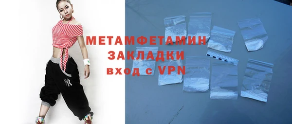 бутик Михайловск