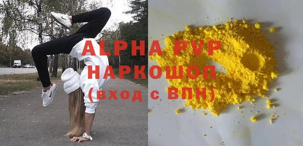 гидропоника Наволоки