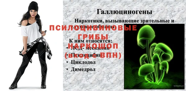 бутик Михайловск