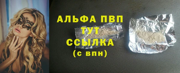 молекула духа Навашино