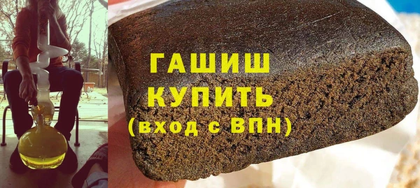 метамфетамин Верхний Тагил