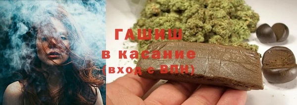 молекула духа Навашино