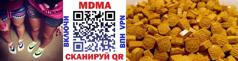 даркнет сайт  Осташков  МДМА Molly 