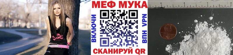 МЯУ-МЯУ VHQ Осташков