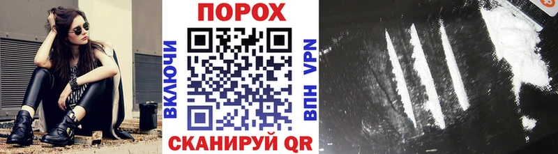 МЕТАМФЕТАМИН Methamphetamine  Осташков 