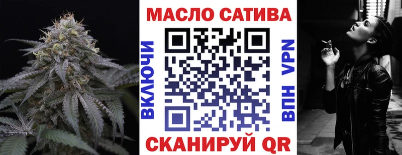 Дистиллят ТГК гашишное масло где купить наркоту Осташков