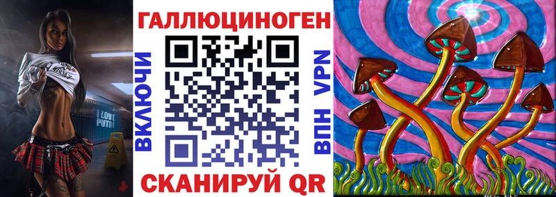 мега рабочий сайт  Осташков  Галлюциногенные грибы MAGIC MUSHROOMS 