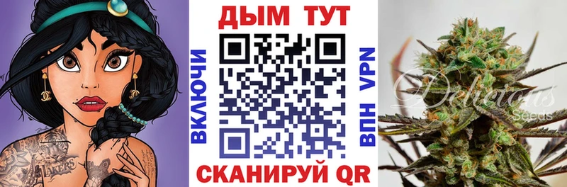 МАРИХУАНА THC 21%  купить наркотик  нарко площадка Telegram  Осташков 